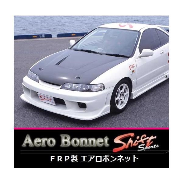 ホンダ（HONDA） ◇Shift sports FRPエアロボンネット インテグラ
