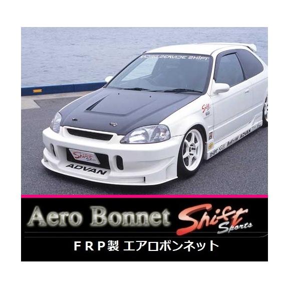 ホンダ ◇Shift sports FRPエアロボンネット シビック EK3/EK4
