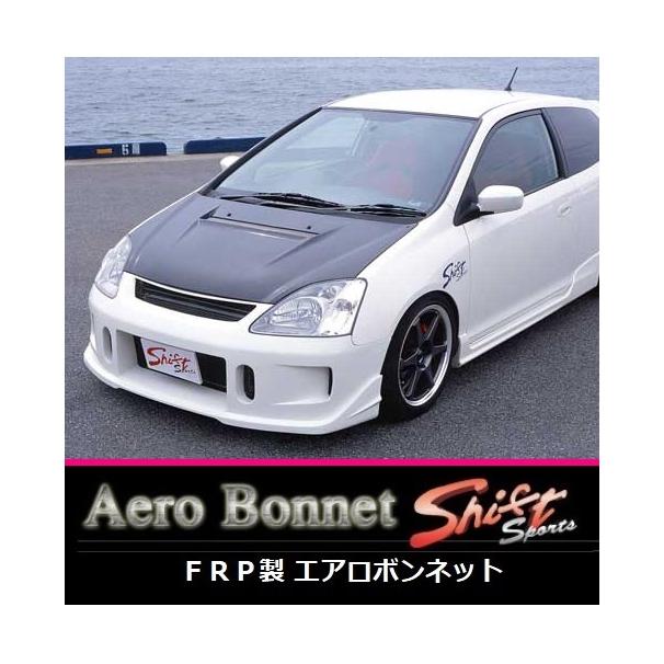 ホンダ（HONDA） ◇Shift sports FRPエアロボンネット シビックタイプR