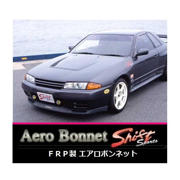 35 GT-R FRP製 エアロボンネット 純正色 BN Sports 日産（NISSAN） ◇Shift sports FRPエアロボンネット スカイラインGT-R