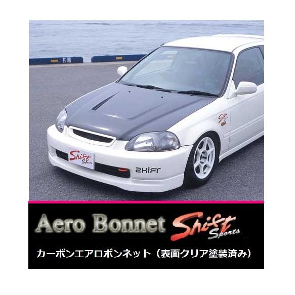 ホンダ（HONDA） ◇Shift sports カーボンエアロボンネット(表面クリア