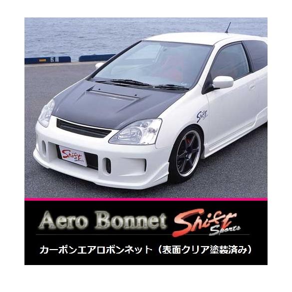 ホンダ（HONDA） ◇Shift sports カーボンエアロボンネット(表面クリア 