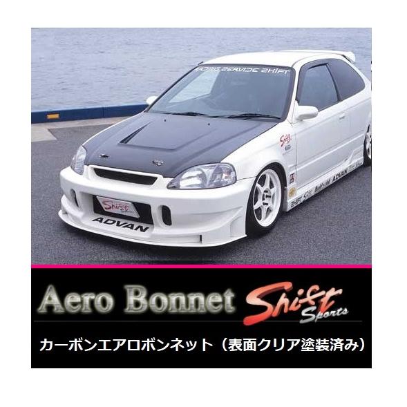 シビック　ek カーボンボンネット ホンダ（HONDA） ◇Shift sports カーボンエアロボンネット(表面クリア