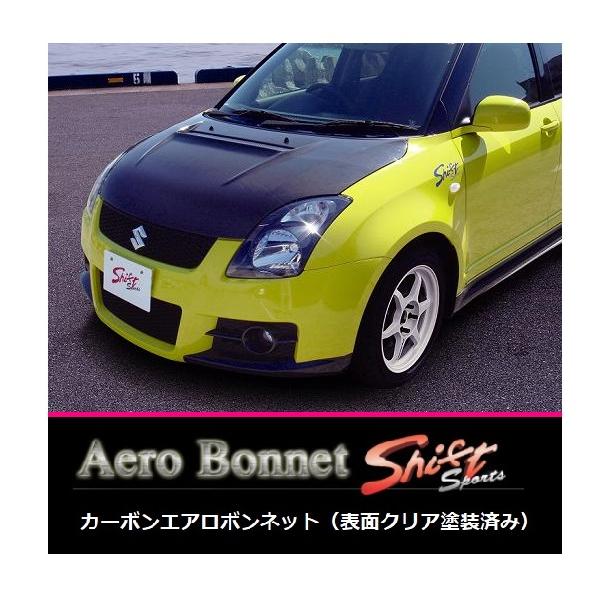 スズキ（SUZUKI） ◇Shift sports カーボンエアロボンネット(表面