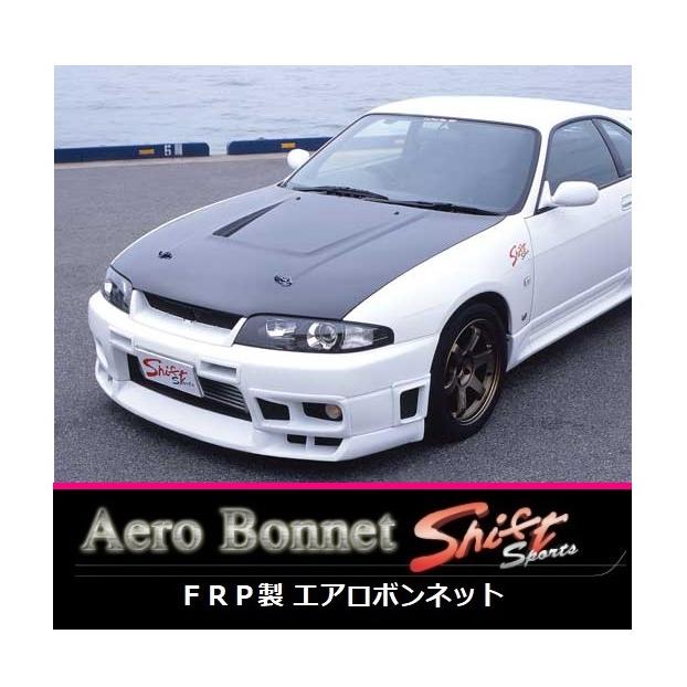○シフトスポーツ スカイラインGT-R BCNR33 ダクト付 FRPエアロ  