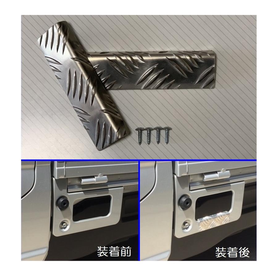 スズキ（SUZUKI） □軽トラ キャリィトラック DA16T 荷台足かけ用