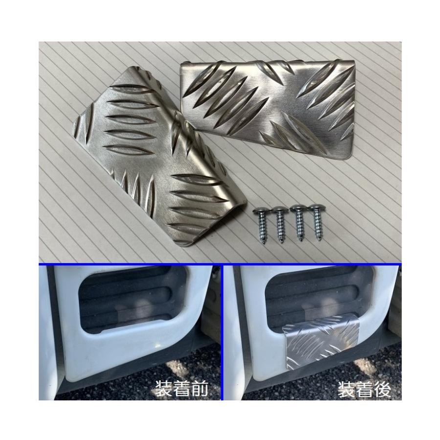 ミニキャブトラック U62 で使用。荷台カバーシルバー 三菱（MITSUBISHI） □軽トラ ミニキャブトラック U62T 荷台足かけ用