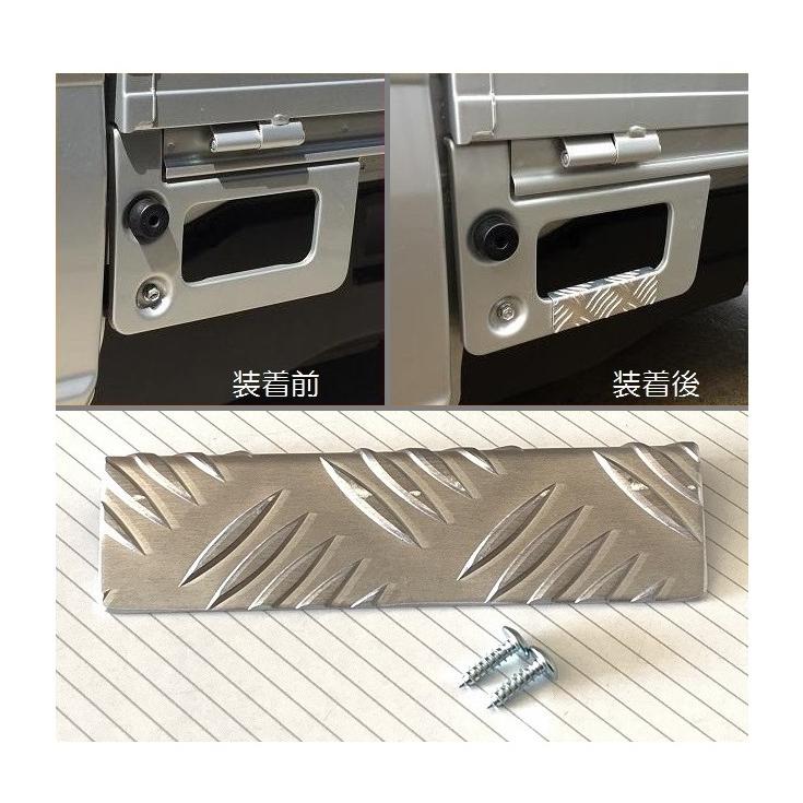 スズキ（SUZUKI） □軽トラ キャリィトラック DA63T 荷台足かけ用