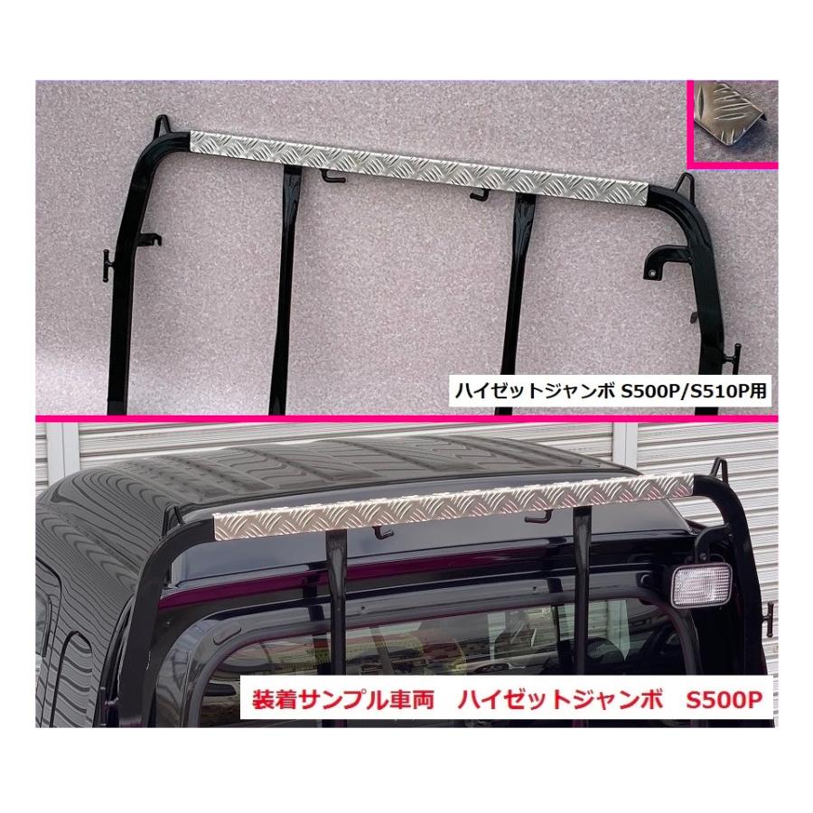 ダイハツ（DAIHATSU） □軽トラ ハイゼットジャンボ S500P アングル