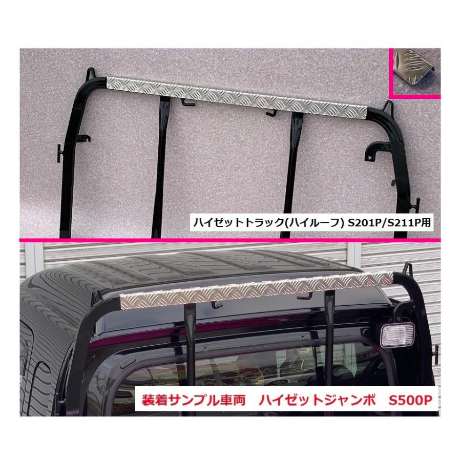 ダイハツ（DAIHATSU） □軽トラ ハイゼットトラック S211P(ハイルーフ