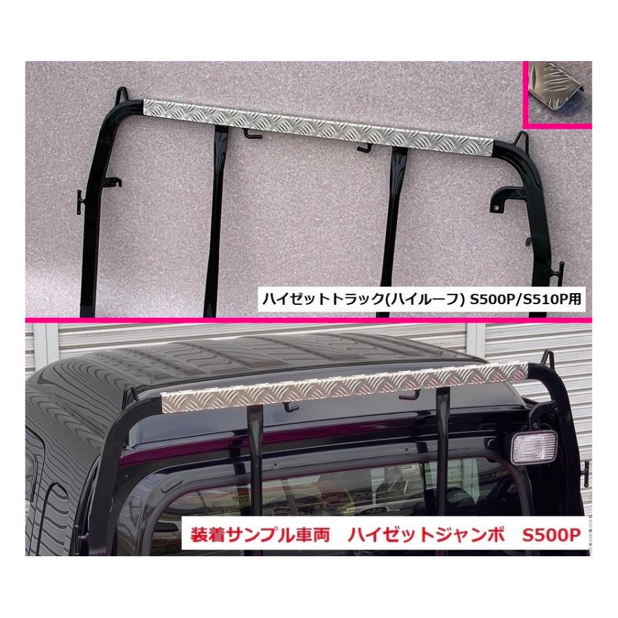 ダイハツ（DAIHATSU） □軽トラ ハイゼットトラック S510P(ハイルーフ
