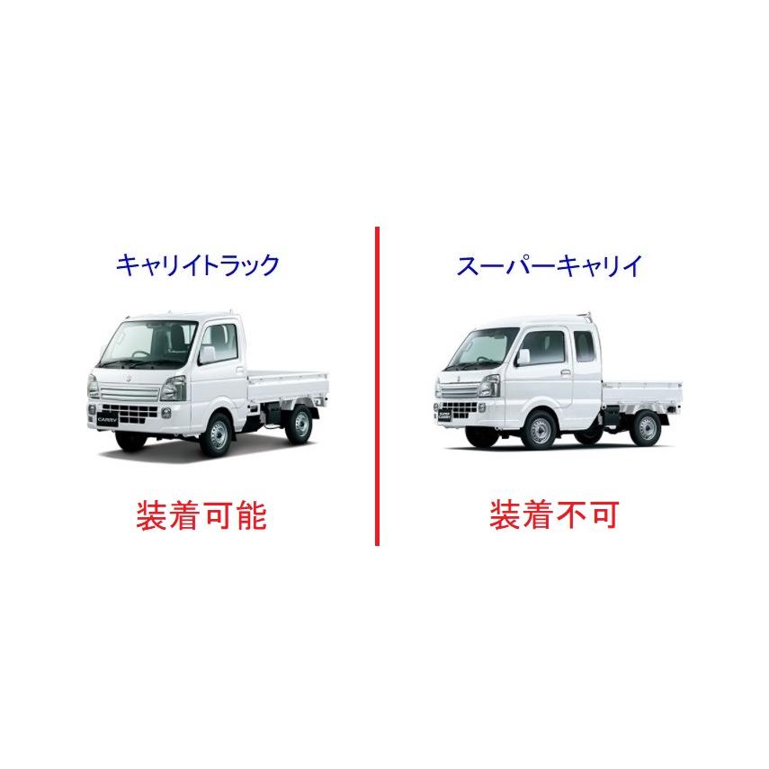 スズキ □軽トラ キャリィトラック DA16T(ゲートチェーン無し スズキ □軽トラ キャリィトラック DA16T(ゲートチェーン無し