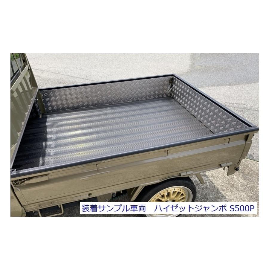 SUBARU ☆軽トラック 荷台あおりインナーパネル アルミ縞板 3点