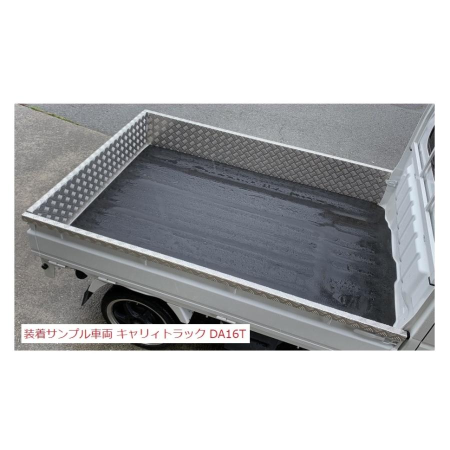 スズキ ☆軽トラック 荷台あおりインナーカバー アルミ縞板 3点SET  