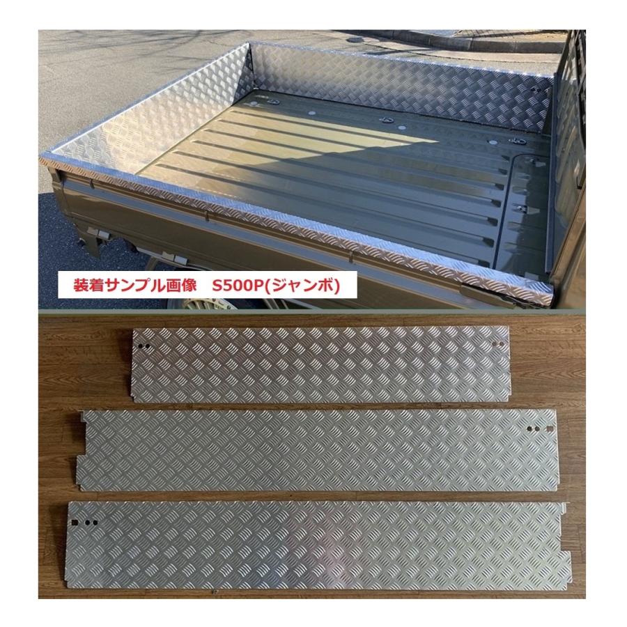 ダイハツ（DAIHATSU） □軽トラ ハイゼットジャンボ S210P 後期(ゲート