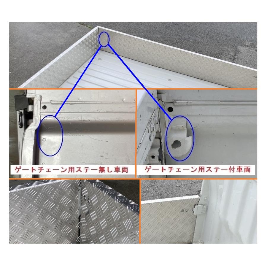 ダイハツ（DAIHATSU） ☆軽トラック 荷台あおりインナーカバー アルミ