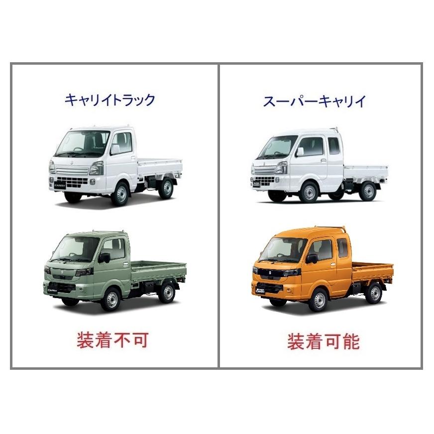 スズキ（SUZUKI） □軽トラ スーパーキャリィ DA16T(ゲートチェーン