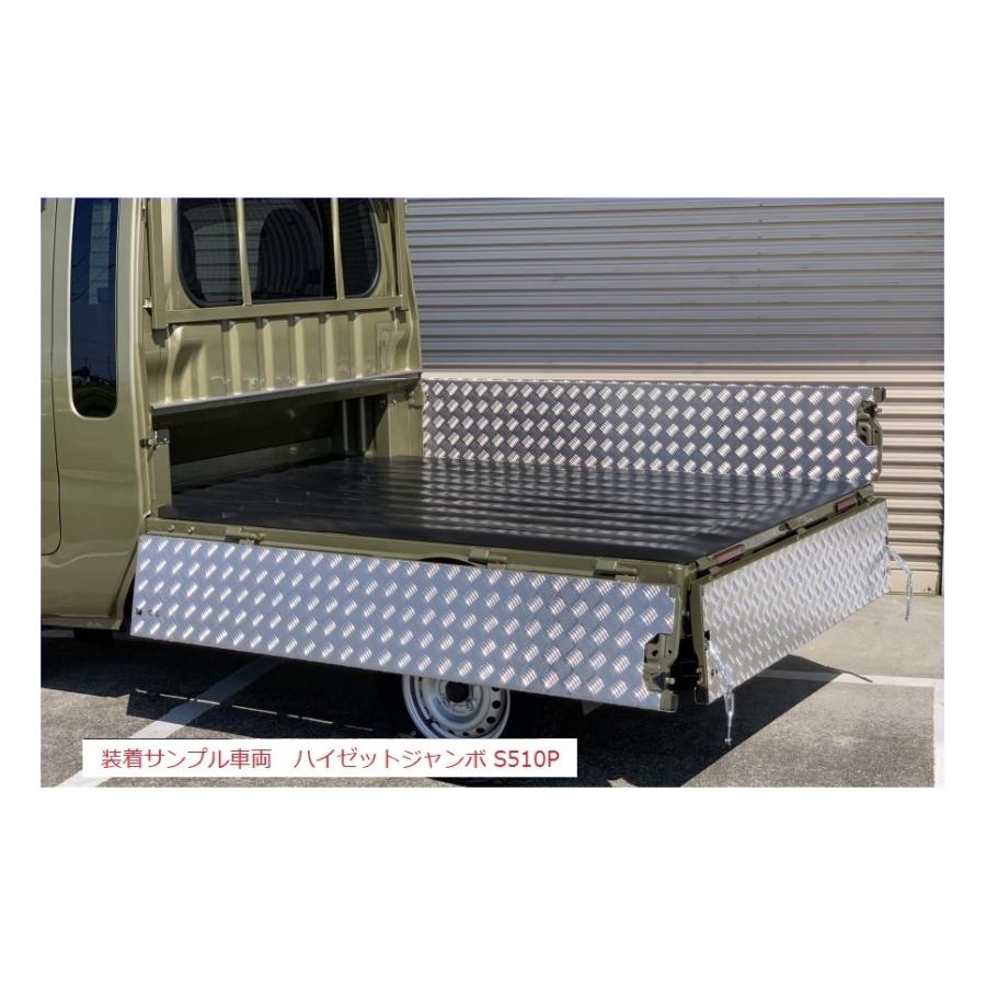 ダイハツ ☆軽トラック 荷台あおりインナーカバー アルミ縞板 3点SET 