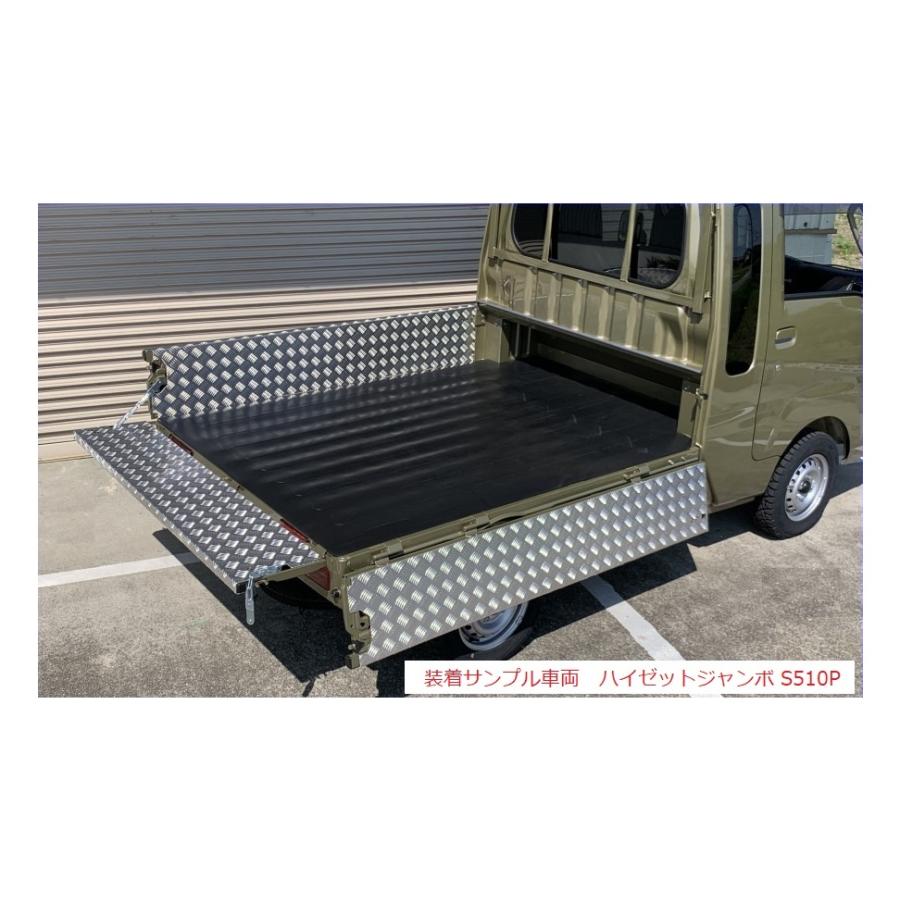 トヨタ（TOYOTA） ☆軽トラック 荷台あおりインナーカバー アルミ縞板