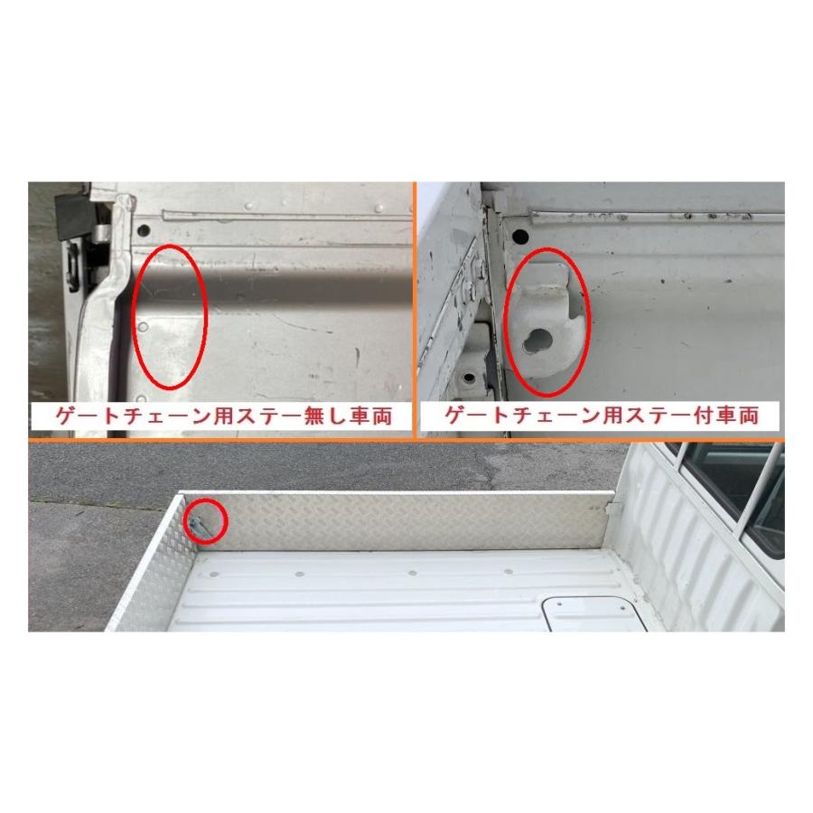 スバルサンバートラック　アオリ3点　 スバルサンバートラック アオリ3点 【公式通販】