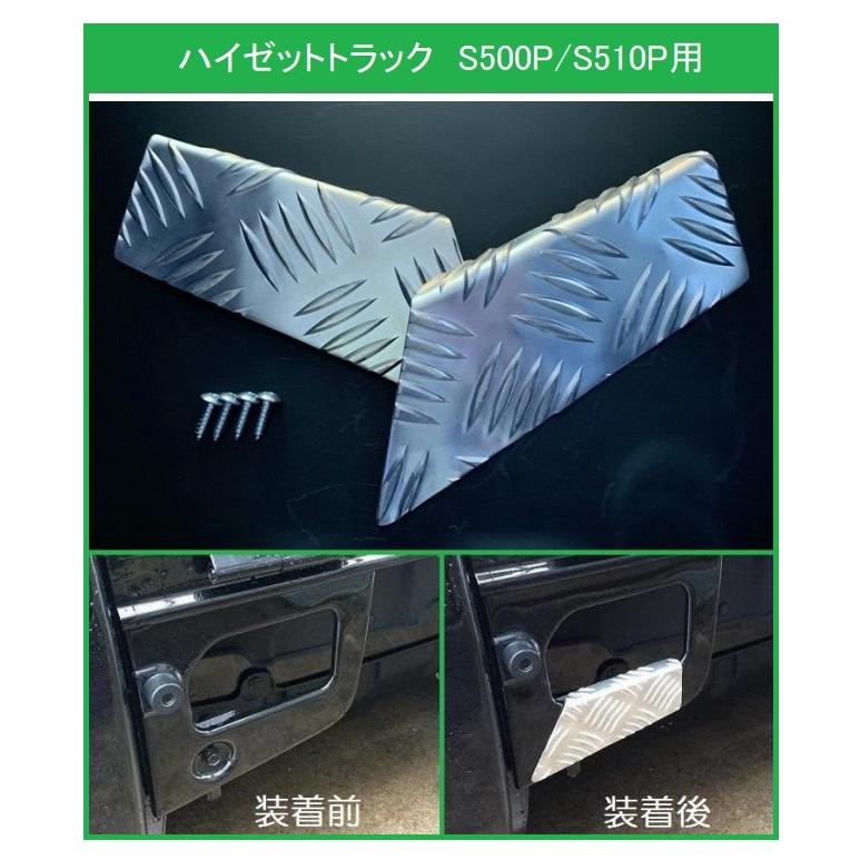 THOMAS様 縞アルミステップ THOMAS様 縞アルミステップ THOMAS様 縞