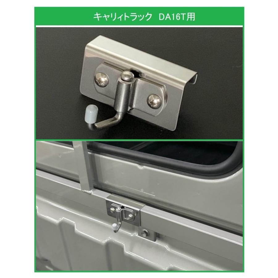 ☆軽トラック 荷台鳥居(アングルポスト)用 ステンレス多目的フック 1個  