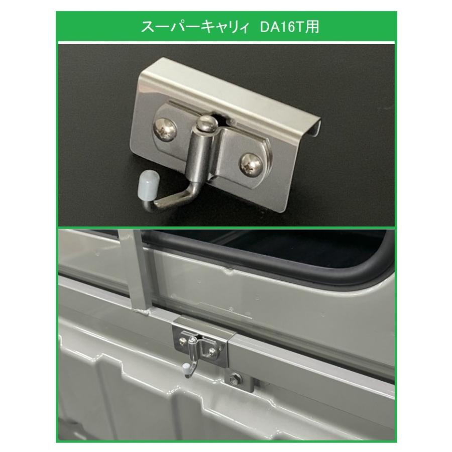 軽トラック用ステンレス荷受、鳥居 symy21_a10012128