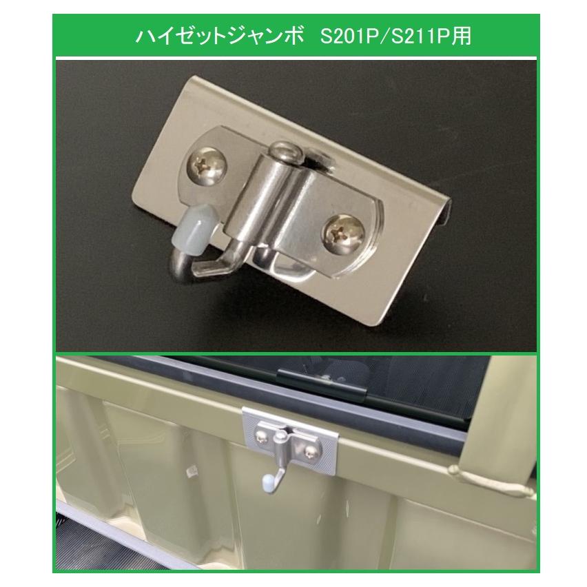 ダイハツ（DAIHATSU） ☆軽トラック 荷台鳥居(アングルポスト)用