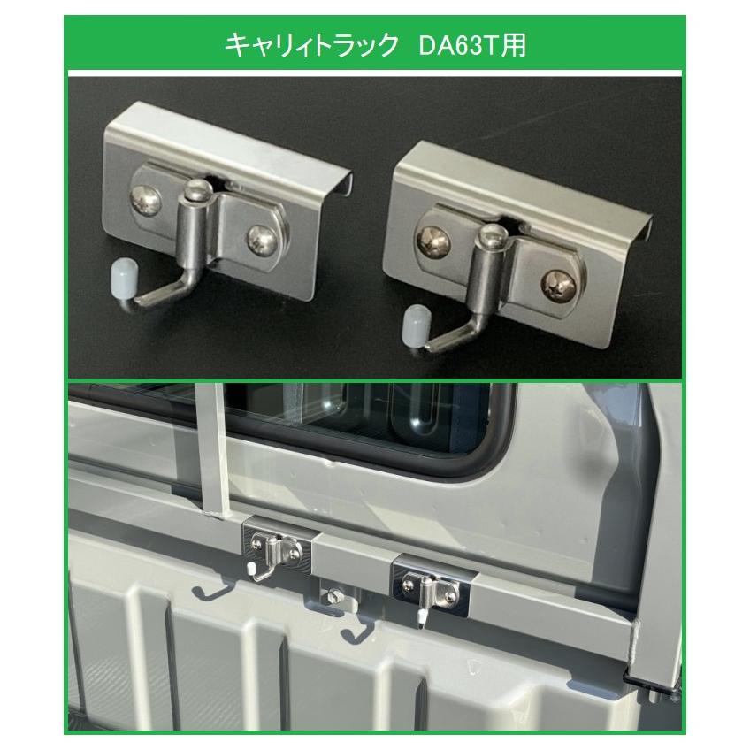 スズキ（SUZUKI） ☆軽トラック 荷台鳥居(アングルポスト)用