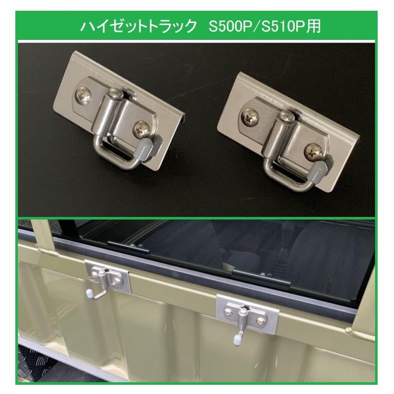 ダイハツ（DAIHATSU） ☆軽トラック 荷台鳥居(アングルポスト)用