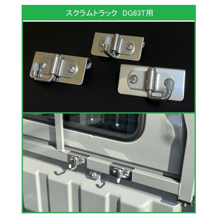 マツダ（Mazda） ☆軽トラック 荷台鳥居(アングルポスト)用 ステンレス