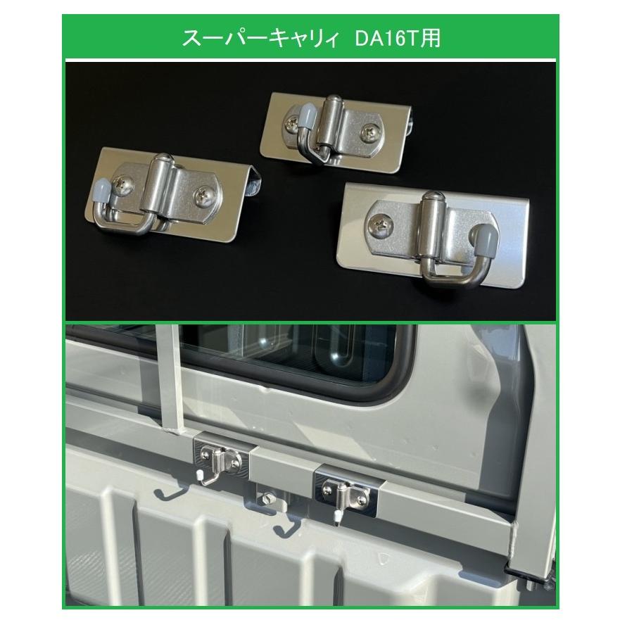 スズキ（SUZUKI） ☆軽トラック 荷台鳥居(アングルポスト)用