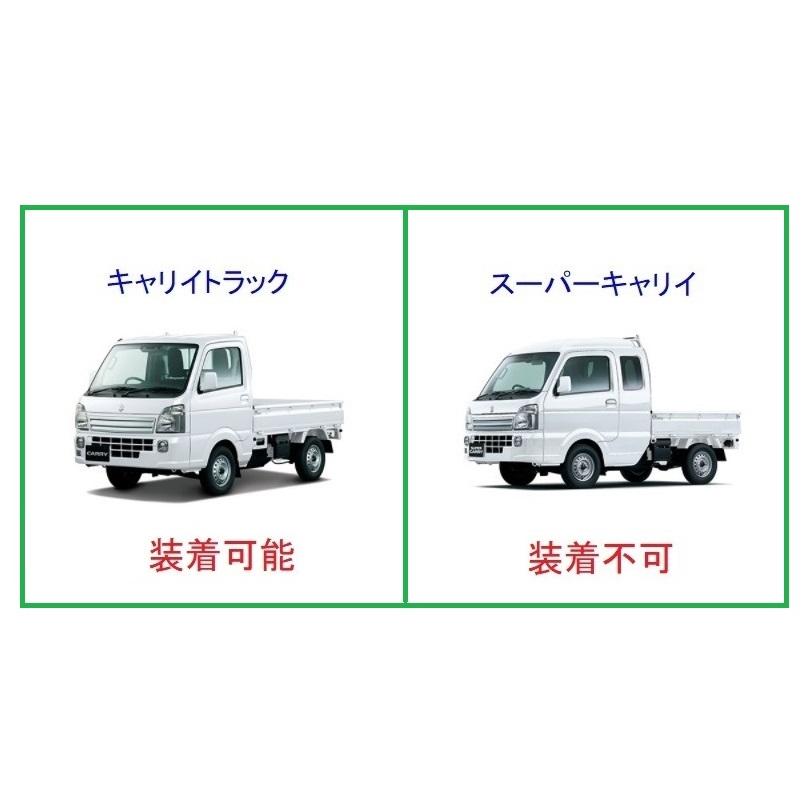 スズキ（SUZUKI） ◎軽トラ 荷台あおりインナーパネル アルミ縞板 3枚