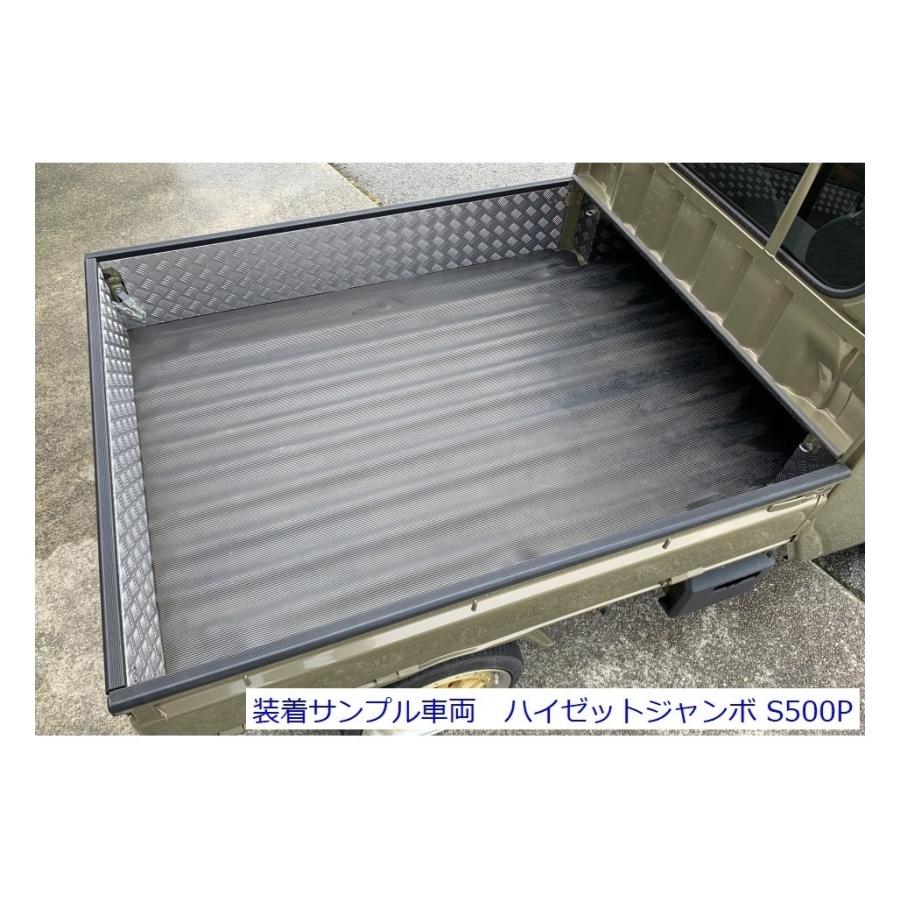☆軽トラ 荷台あおりアルミ縞板インナーカバー 3方SET サンバー