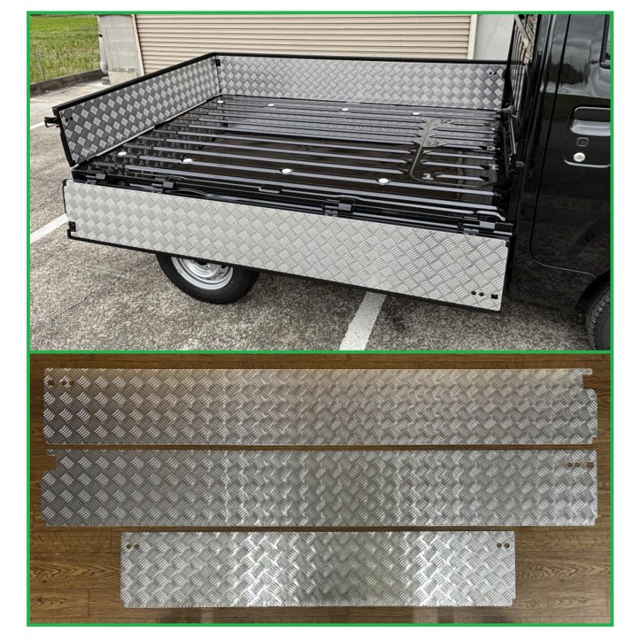 ダイハツ（DAIHATSU） ◎軽トラ 荷台あおりインナーパネル アルミ縞板