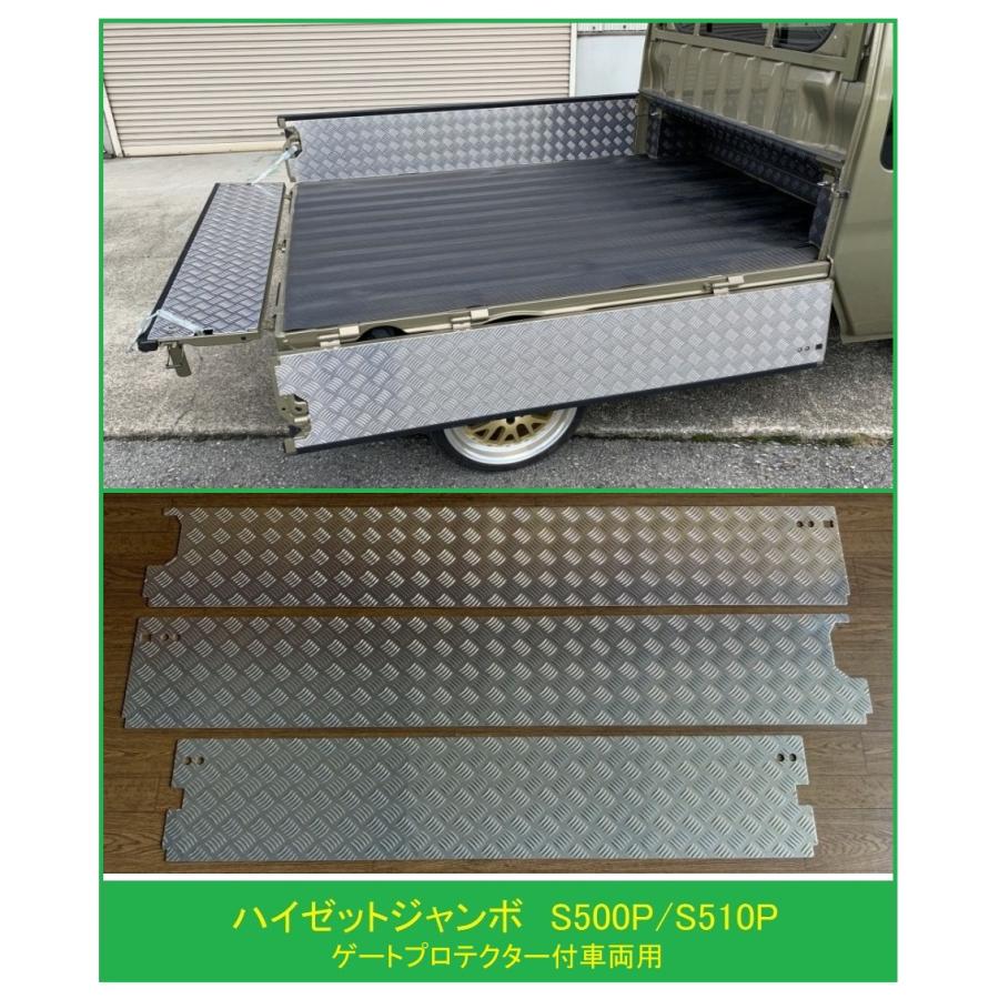ダイハツ（DAIHATSU） ☆軽トラ ハイゼットジャンボ S500P(純正ゲート