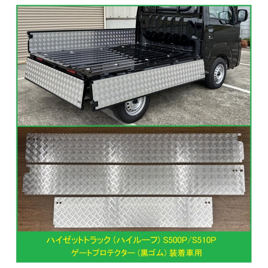 ダイハツ（DAIHATSU） ☆軽トラ ハイゼットトラック S500P【ハイルーフ