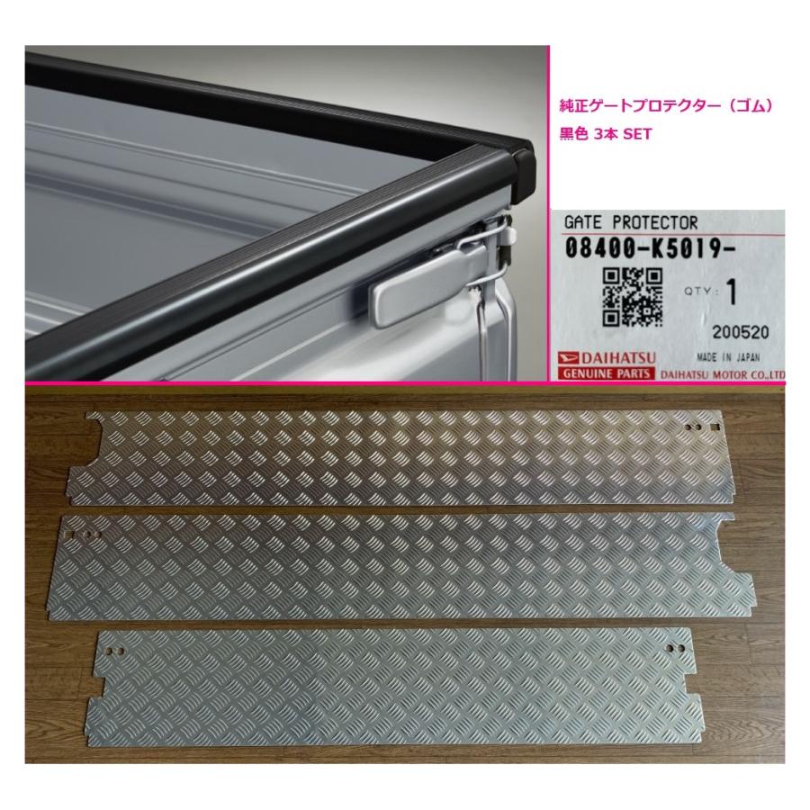ダイハツ（DAIHATSU） ☆軽トラ ハイゼットジャンボ S500P 荷台ゲート