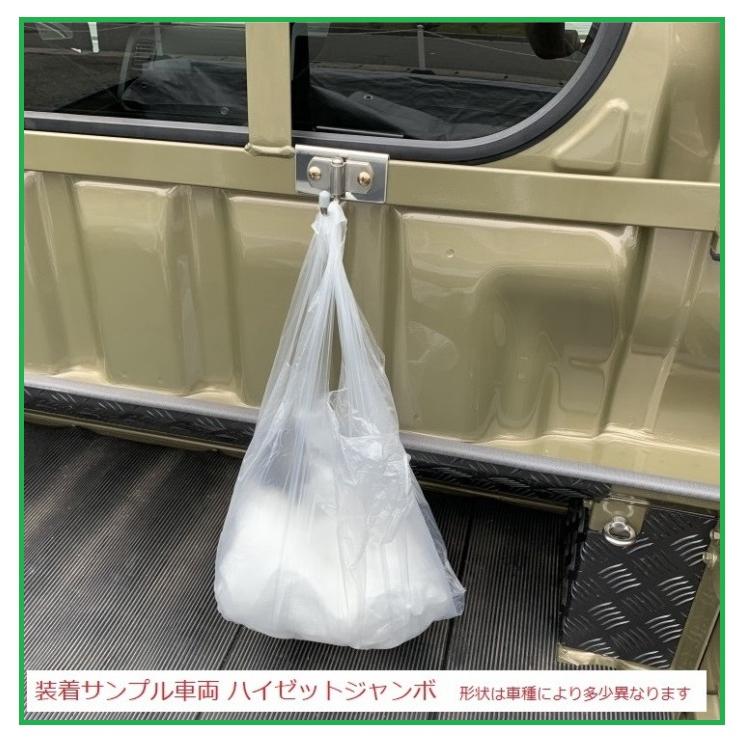 ホンダ（HONDA） ◎軽トラ 荷台鳥居(アングルポスト)用 ステンレス
