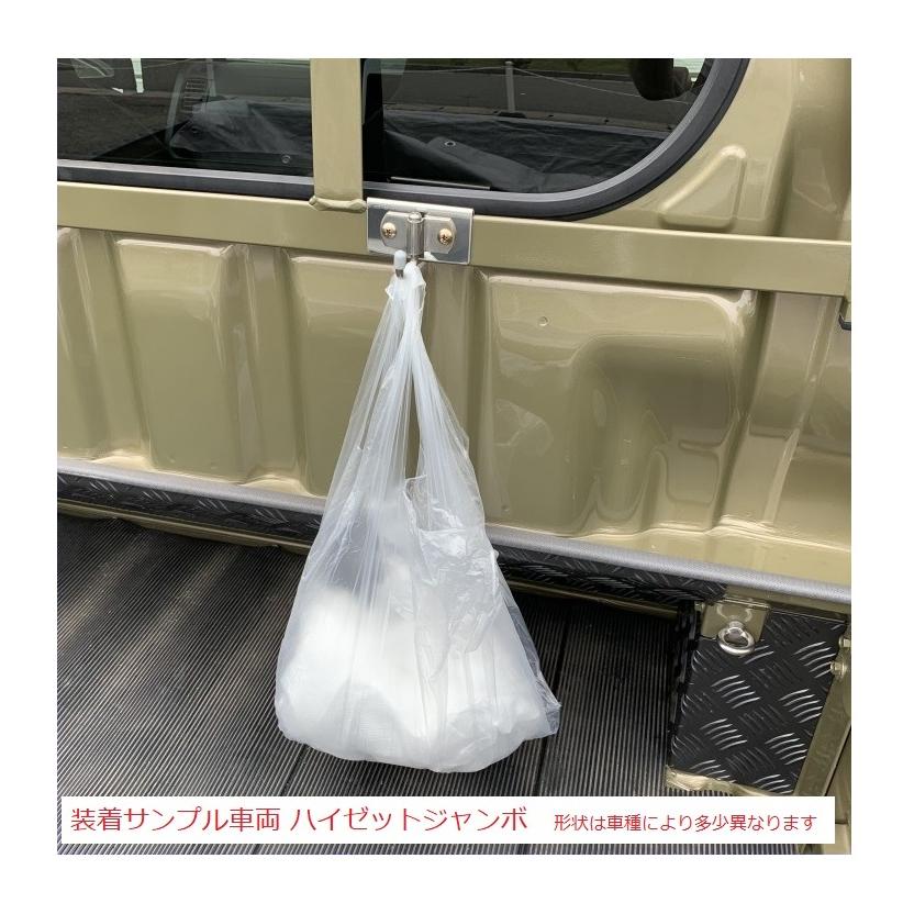 ◎軽トラ  荷台鳥居(アングルポスト)用 ステンレス多目的フック 1個 アクティトラック HA9 便利グッズ　｜symy21｜03