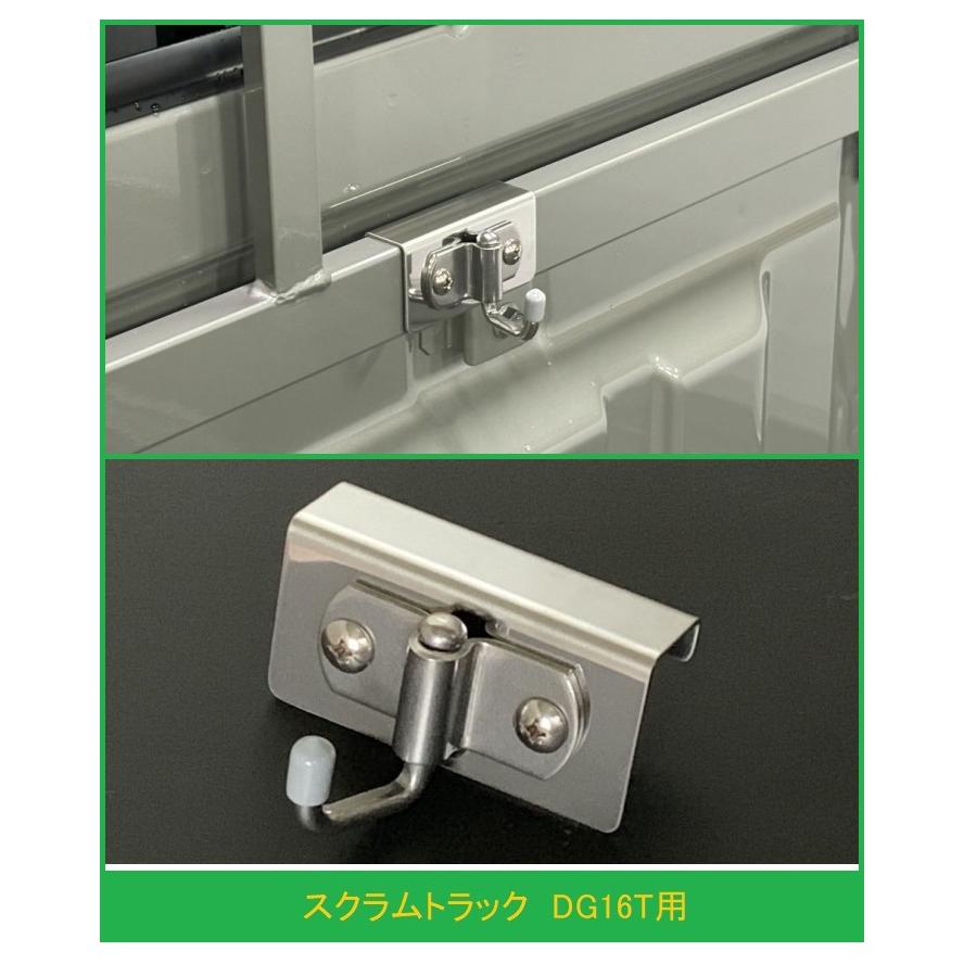 マツダ（Mazda） ◎軽トラ 荷台鳥居(アングルポスト)用 ステンレス