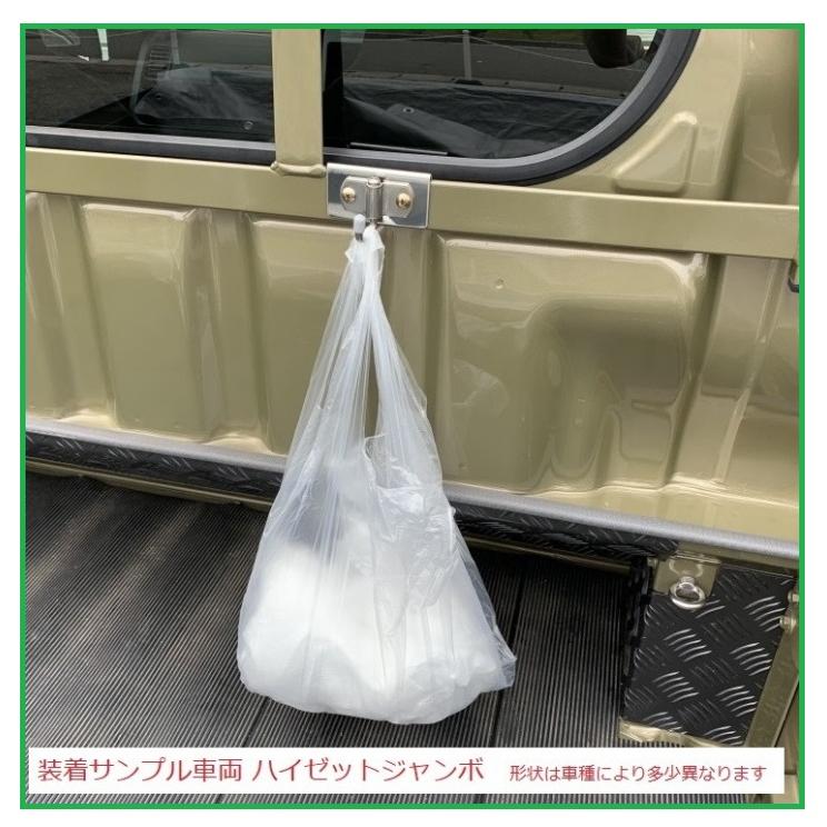 ダイハツ（DAIHATSU） ◎軽トラ 荷台鳥居(アングルポスト)用