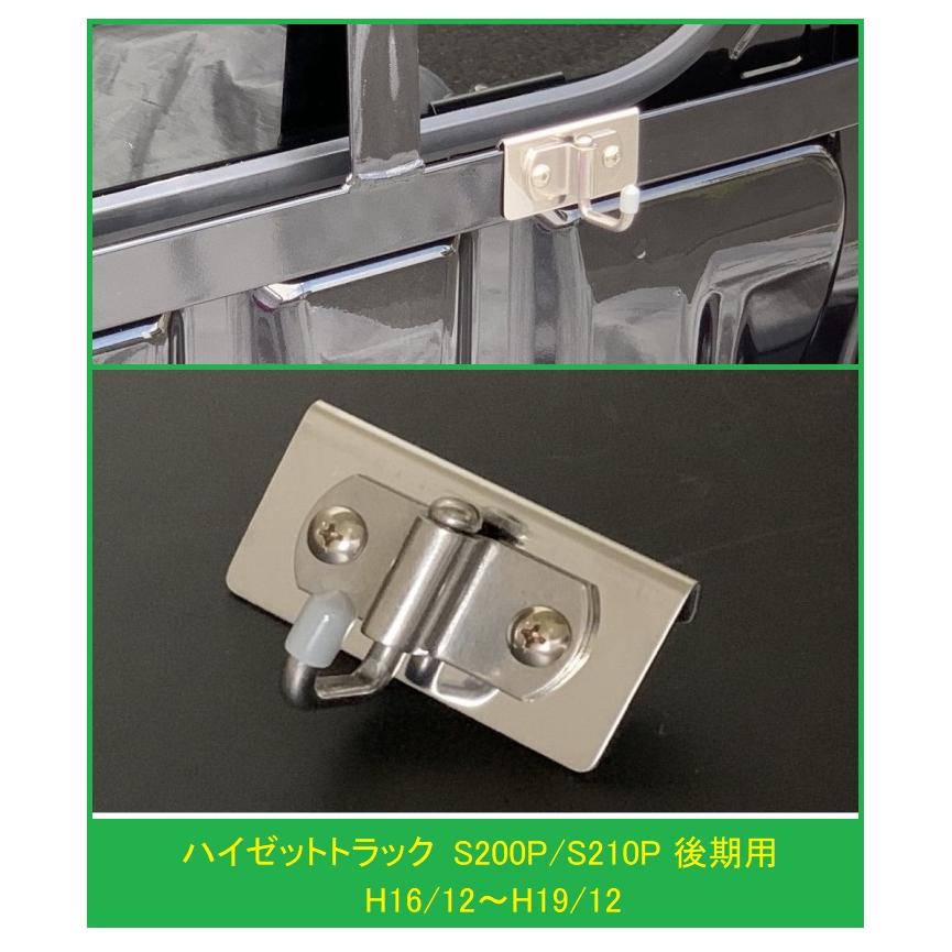 ステンレス　軽トラック　鳥居 ダイハツ（DAIHATSU） ◎軽トラ 荷台鳥居(アングルポスト)用