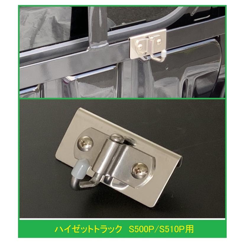 Snap-on トラック型フック付き ダイハツ（DAIHATSU） ◎軽トラ 荷台鳥居(アングルポスト)用