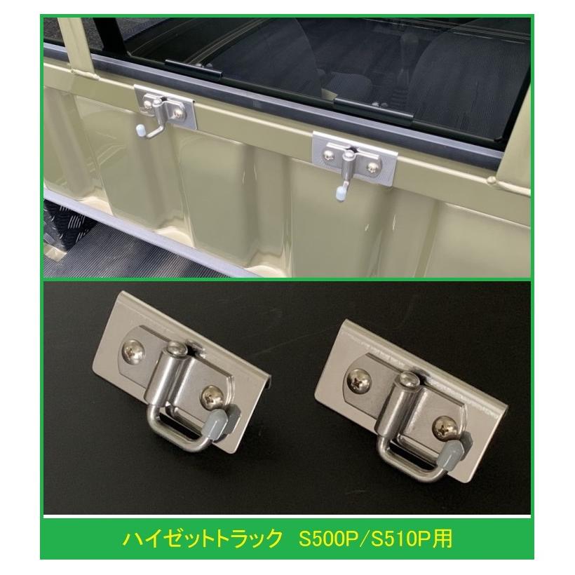 ダイハツ（DAIHATSU） ◎軽トラ 荷台鳥居(アングルポスト)用 便利 