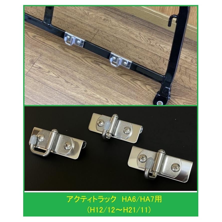 ホンダ（HONDA） ◎軽トラ 荷台鳥居(アングルポスト)用 便利アイテム