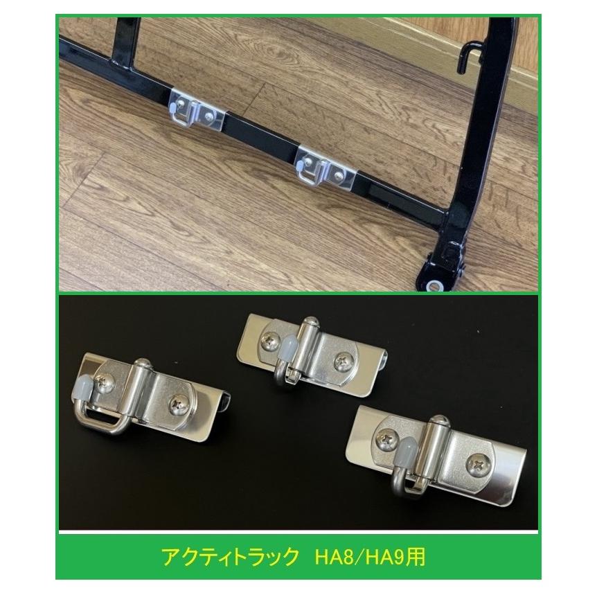 ホンダ（HONDA） ◎軽トラ 荷台鳥居(アングルポスト)用 便利アイテム