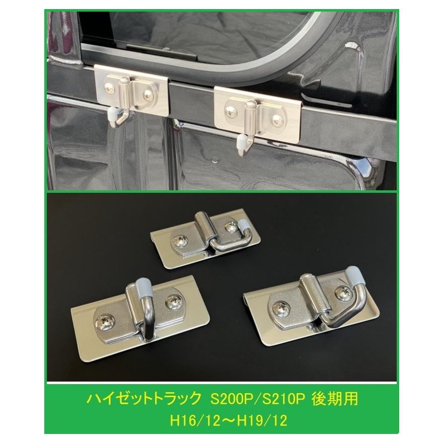 軽トラック用ステンレス荷受、鳥居 ダイハツ（DAIHATSU） ◎軽トラ 荷台鳥居(アングルポスト)用 便利