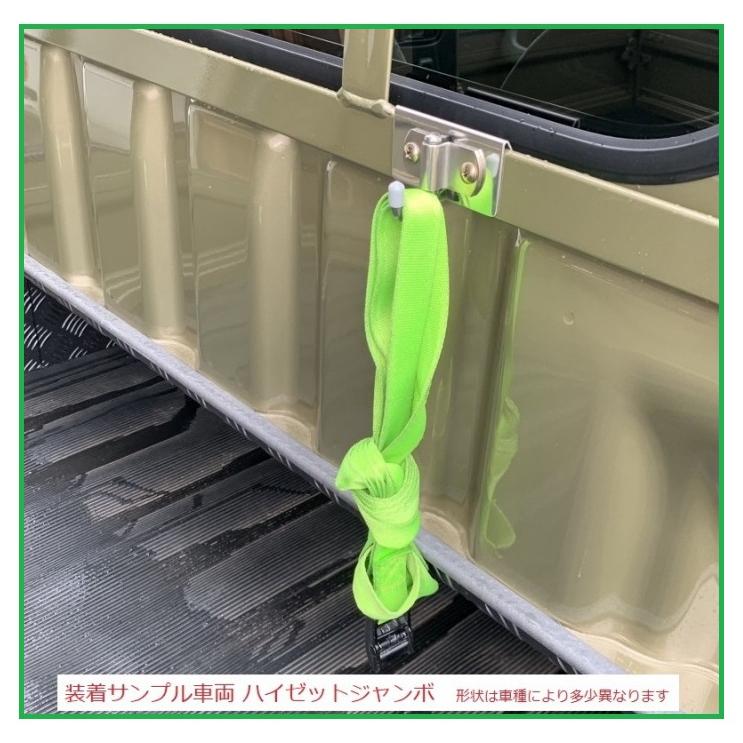ダイハツ（DAIHATSU） ◎軽トラ 荷台鳥居(アングルポスト)用 便利