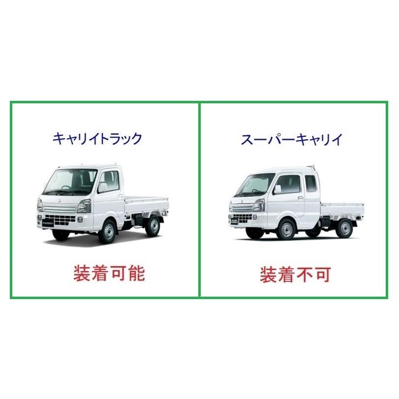 スズキ（SUZUKI） ◎軽トラ キャリィトラック DA16T(ゲートチェーン